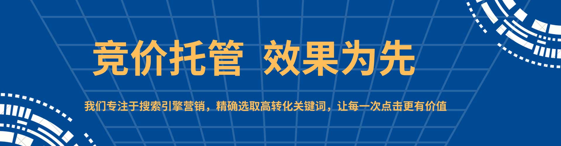 皋兰竞价开户