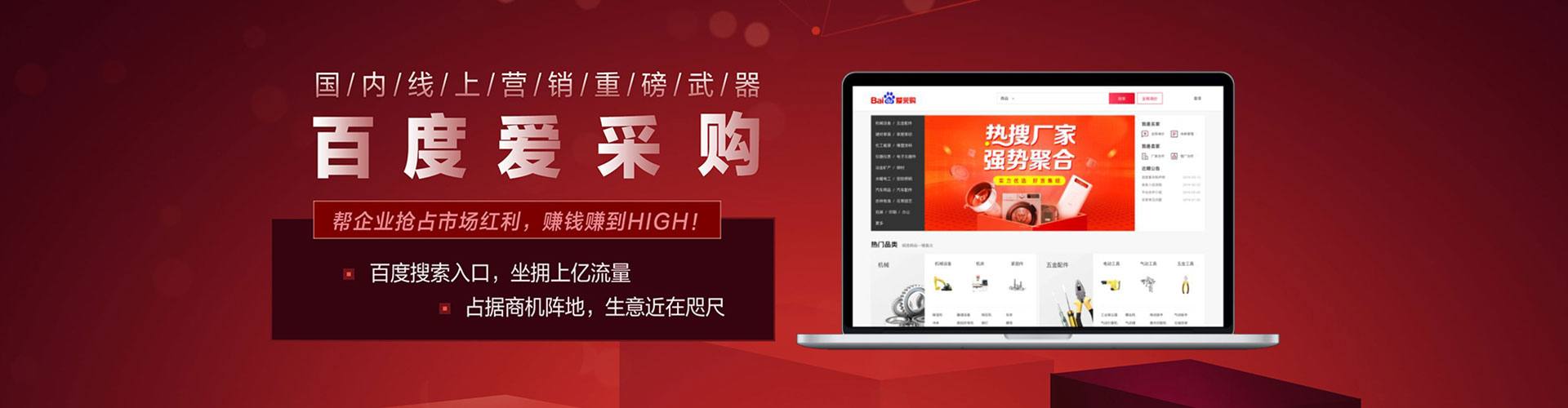 皋兰百度推广价格